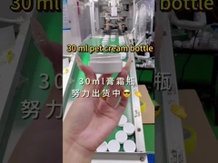 Bouteille de crème PET blanche de 30 ml